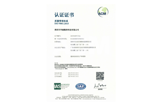 ISO 9001:2015 Quality Management System Certification
